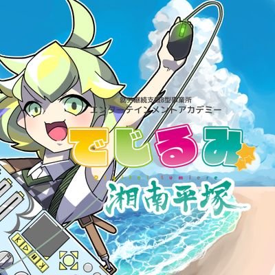 ■平塚駅目の前■
福祉の専門家に加えクリエイタースタッフを全事業所配置🎨🌸
サブカルチャー特化、クリエイティブ制作特化型の福祉施設です🍀
障害や病気が理由で一般企業で働く事が難しい方、引きこもりの方など生きにくさを抱える方を支援している「就労継続支援B型事業所」を、北海道から沖縄まで展開しています。