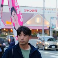 しばたけんと (@itosimareiwa) 's Twitter Profile Photo