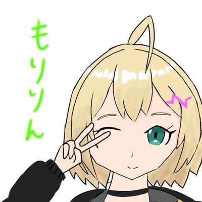モンストやってます推しは、ルシファー、ネオ、エル、マサムネです!目標はランク1500と黎絶5種運極🍀目標です!よろしくお願いします!師匠!→https://t.co/fPOC69M4fM