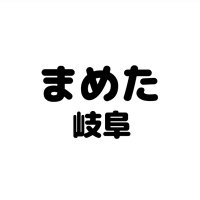 まめた🟠🇯🇵 (@jwa08e7uzz73106) 's Twitter Profile Photo まめた🟠🇯🇵 (@jwa08e7uzz73106) 's Twitter Profile Photo