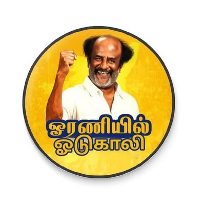 Rbhaktan1212's profile picture. Arasiyalku varamaten poda 🤘🏿