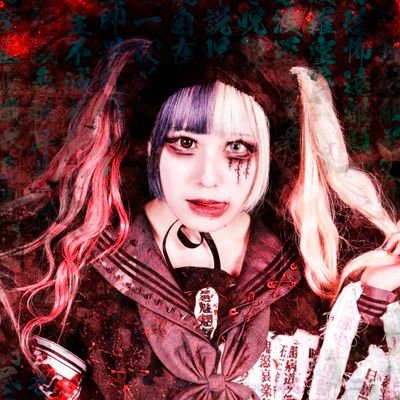 @k_shoujyo_ 青🐟睡眠fuckin' my Life 📷💭 #チミに代わっておしおきよ イベントのお誘いはこちらpretty.one@fock69.com ⬇️SNS関連