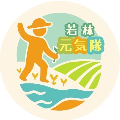 地域の魅力を伝えたい宮城の大学生たちが、仙台市の沿岸部を中心に発信するプロジェクトの一環として、SNSを立ち上げました!
この地域の文化や歴史などを伝え、多くの人に興味を持ってもらいたい、そんな思いで発信しています!
Instagramは以下のリンクから↓