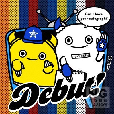 hcpppi's profile picture. icon→(@40sm_)様🌟投稿写真・動画の無断転載、ｱｲｺﾝ・ﾍｯﾀﾞｰ使用、AI等二次利用禁止！保存はOK。