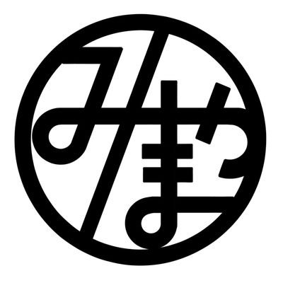 みやま Asura鯖 ship8さんのプロフィール画像