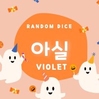 아실 (@aseel_dice) 's Twitter Profile