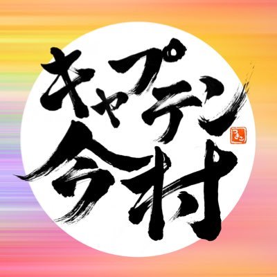 jun_SD7 Profile Picture