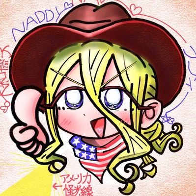 けむなわ🌺🌿🌹さんのプロフィール画像