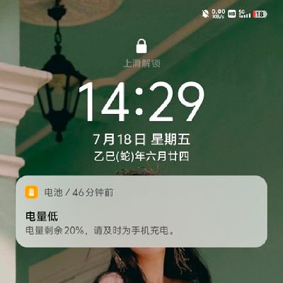 suansichoujiao's profile picture. wcnmd