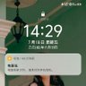 suansichoujiao's profile picture. wcnmd