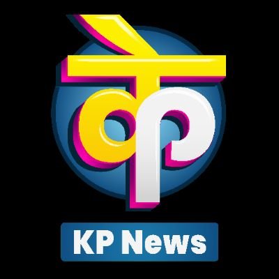 KPNewsCG's profile picture. लीपा पोती नहीं ,सिर्फ सच