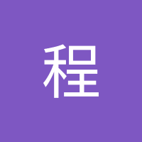 穆程 (@mcxxkl) 's Twitter Profile