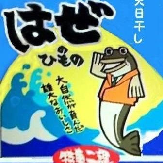 (まとうら・しむか)古のドールおじさん。最近スケボーを始めたが『ポーザーだってもう少し上手い』と言われそうなくらいの下手くそ
