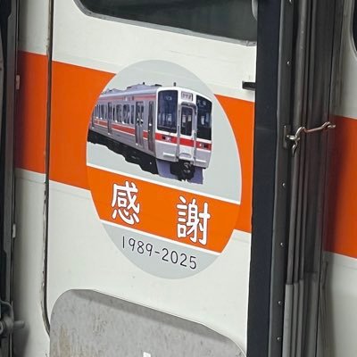 SaraNoa_3704's profile picture. @saraShanimuni @0start_rayun_ @noa_wgln @AMEHARE_yuka @mona_wgln /鉄道:名鉄・近鉄・小田急etc…/阪神タイガース