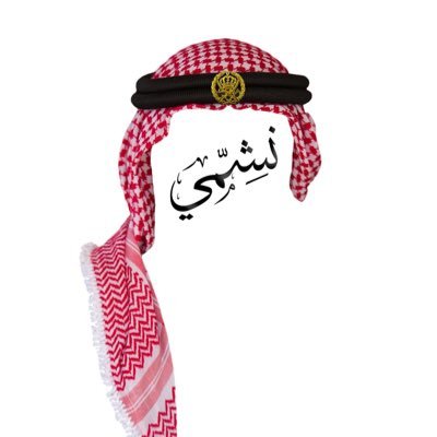 أعظم رجل في التاريخ حتى قيام الساعة هو نبينا محمد صل الله عليه وسلم '' اللهم غــزة ''
