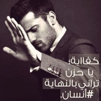 القيصر (@qzqqt55) 's Twitter Profile
