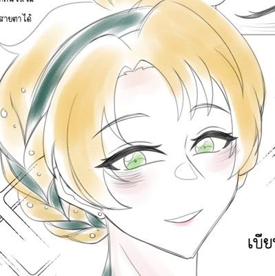 18↑ | Hello! My name is Dream Nice To Meet You! 「 OWN 」mlb/enstars(KnightP♞/TrickstarP✨/IzumakoP🍤🎮) #いずまこ #이즈마코 #izumako #izmk คมช⬇️