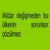 deniz🇹🇷#şehidinvartürkiye (@poseideniz) Twitter profile photo deniz🇹🇷#şehidinvartürkiye (@poseideniz) Twitter profile photo