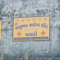 Vijaychaudhary (@vijaych81456673) 's Twitter Profile