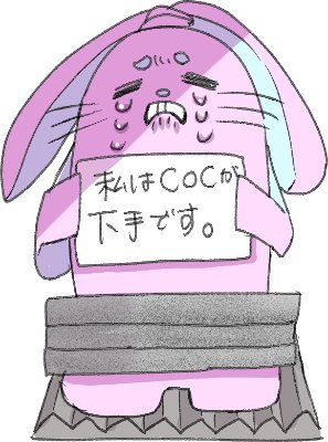 こじれ🌺🍹✈️さんのプロフィール画像