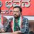 Mubeen_WPI's profile image