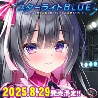 中国人/目前エロゲ、プロセカ为主/转帖エロゲ、プロセカ情报和一些自己感兴趣的东西/R18/同好可以互fo
好きなブランド:ensemble/ensemble SWEET/ケロQ&枕/あざらしそふと/エスクード/MELLOW/MOONSTONE/HOOKSOFT/DiGination/LiLiM etc.