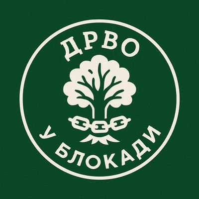drvoublokadi's profile picture. 🌳 𝒁𝒗𝒂𝒏𝒊𝒄𝒂𝒏 𝒑𝒓𝒐𝒇𝒊𝒍 𝒔𝒂𝒎𝒐𝒐𝒓𝒈𝒂𝒏𝒊𝒛𝒐𝒗𝒂𝒏𝒆 𝒈𝒓𝒖𝒑𝒆 𝑫𝒓𝒗𝒐 𝒖 𝒃𝒍𝒐𝒌𝒂𝒅𝒊