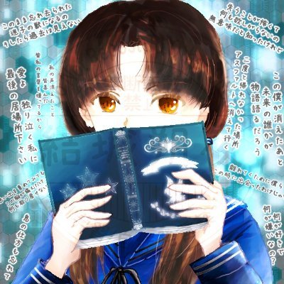 結城朔夜さんのプロフィール画像