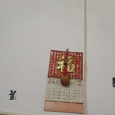 paotou2288's profile picture. 