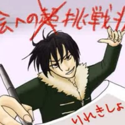 infinitY_2_14__'s profile picture. 20↑　フラッシュがすき　　　　　　　　鍵(＠Infinityoneisan)