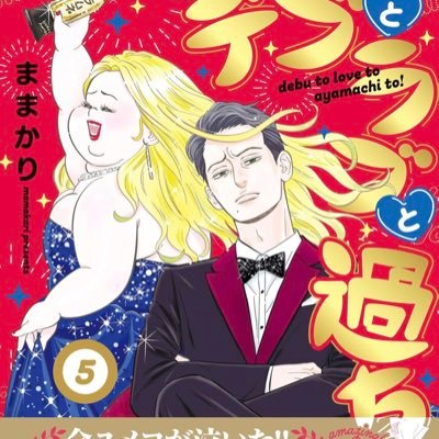 愛熊 希望〜あくま のぞみ(漫画・小説等垢)🧸💕さんのプロフィール画像
