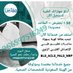 دورات الانعاش القلبي الرئوي (@bls_mmars86321) Twitter profile photo دورات الانعاش القلبي الرئوي (@bls_mmars86321) Twitter profile photo