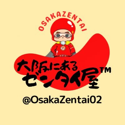 ショップ名:Envelopper|ネットショップ:https://t.co/G2BZgUmfKi & https://t.co/wjnbATL7dz | ゼンタイ、AMORESY、HIRO GATO製品を販売しています|フォローよろしくお願いします