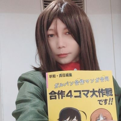 FZ250_yukari's profile picture. 工場長こと生天目ユカリです。
旧アカ(@FZ250master)がロックされてしまったのでこっちにお引越ししました。コンゴトモヨロシク。