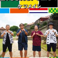 輝け！今この瞬間！ページ キラ・ヤマト(保志総一朗) 今 この瞬間がすべて 歌詞 - 歌ネット
