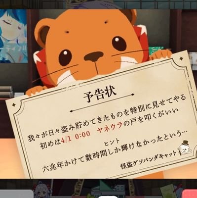 jujuuu_6856783's profile picture. アニメ,ゲームが好きな人間です。特にワールドダイスターと青ブタ。ワールドダイスターの投稿が多いと思います。
ユメステでのフレンドの申請お気軽に。5268996215
無言フォロー失礼します。
推しはワールドダイスターなら静香、青ブタなら美東美織。最推しはよう実の椎名ひよりと青ブタの梓川咲太です。