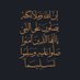 إل تشابو (@zzwweety) Twitter profile photo إل تشابو (@zzwweety) Twitter profile photo
