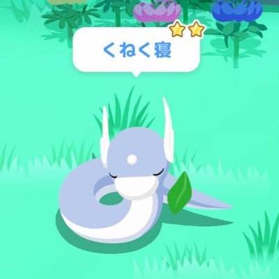 ポケスリエンジョイ勢/プレパスのみ課金/リサーチ動画、月、水、金の20時〜22時、日の18時にゆるくあげていけたらと/サブレの投げ方参考にして行ってください。第2のネロリを目指す!
