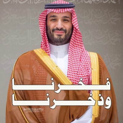 505Mhammd's profile picture. وطني وولاة امري خط احمر