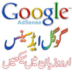 Helping people of #Pakistan to learn the art of making money with Google #Adsense