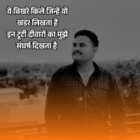 Rahul sir (@swamirahul4216) 's Twitter Profile Photo