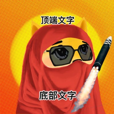 UNKNOWNさんのプロフィール画像