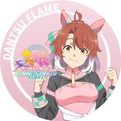 konokoe_uma's profile picture. 無言フォローすみません🙇‍♀️競馬とウマ娘が好きな社畜です！競馬は1997世代〜2003世代、2005世代、2008世代〜2010世代、2012世代が好きなオッサン🐎推しウマ娘はファインモーション、アドマイヤベガ、ナリタトップロード、メジロドーベル、ダンツフレーム、シュヴァルグラン❤️