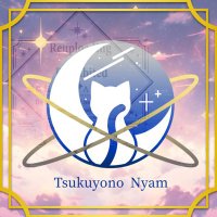 月夜乃にゃむ🌙🐈@Vtuber準備中 (@tsuki_nyam) 's Twitter Profile