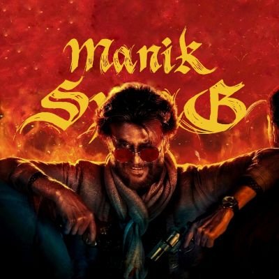 🔸ᴛʜᴀʟᴀɪᴠᴀʀ ғᴀɴ🌟
🔸ᴇɴᴅʀᴜᴍ @rajinikanth