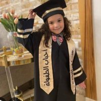 AMIRA 🇵🇸🇵🇸 (@amira1795) 's Twitter Profile Photo