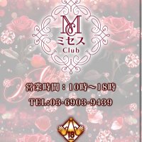 ミセスクラブ (@mrs_club0701) Twitter profile photo