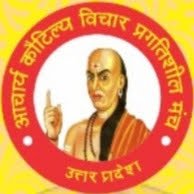 देवाधीनं जगत सर्वे मंत्राधीना च देवता।
ते मंत्रा ब्राह्मणाधीना तस्मात् ब्राह्मण देवता ।।