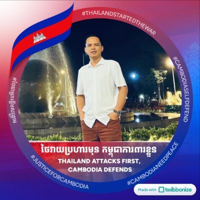 bory_thy's profile picture. 