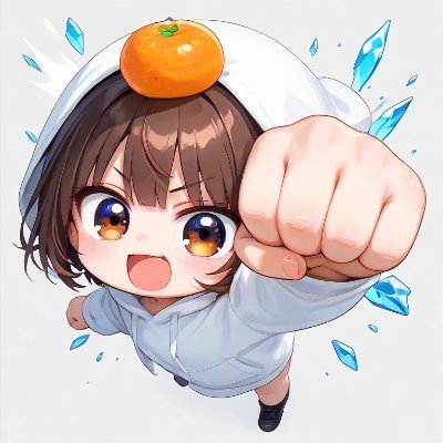 きょろは…
じつはきょろは…
みかんではないの
らて絵師。 私、絵師を名乗っていいのかなぁ~w
AI絵師
作品は「🏷きょろAI画」検索から
⠀ 。
⠀ 🍊
⎛˶⨀⩊⨀˶ ⎞
💋☕🐌